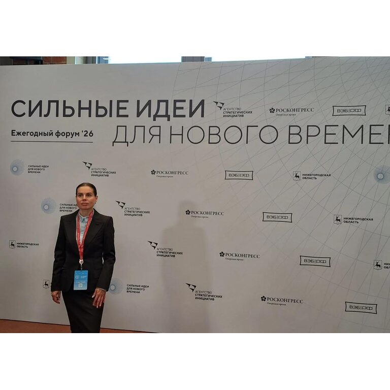 АДАПТЕЛЛА на форуме «Сильные идеи для нового времени»