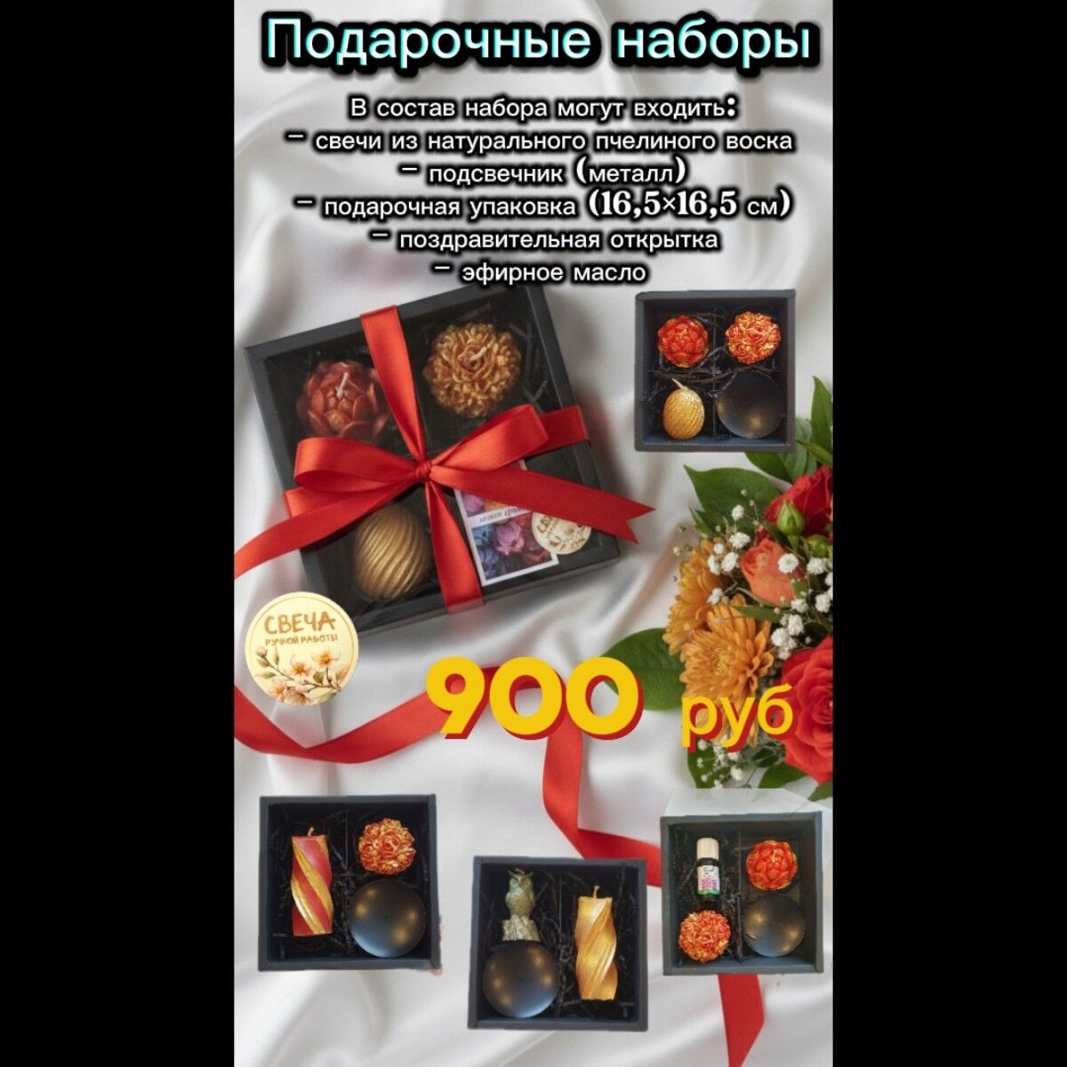 Свеча ручной работы "Букет роз" из пчелиного воска, фото 8