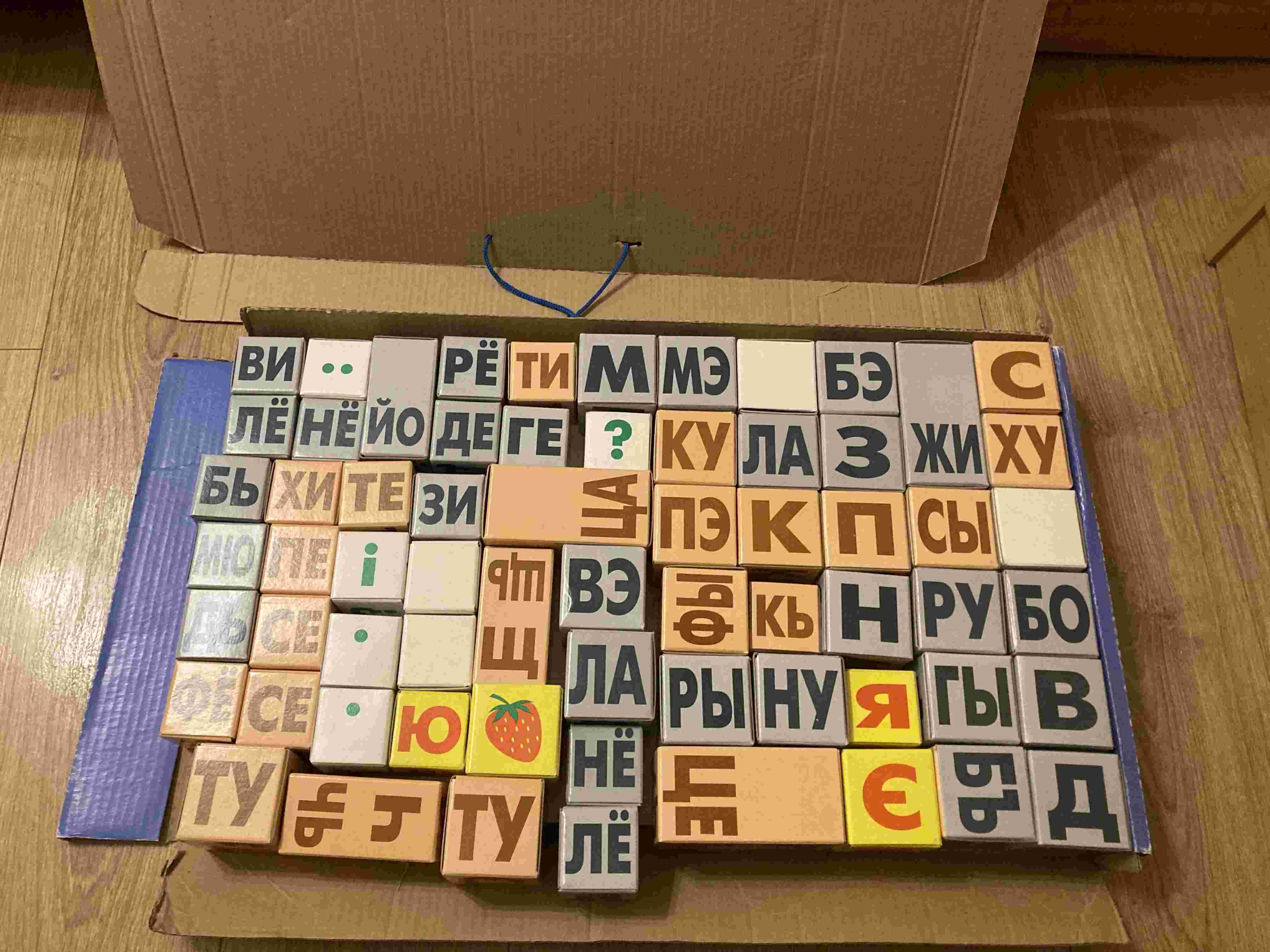 Кубики Зайцева б/у