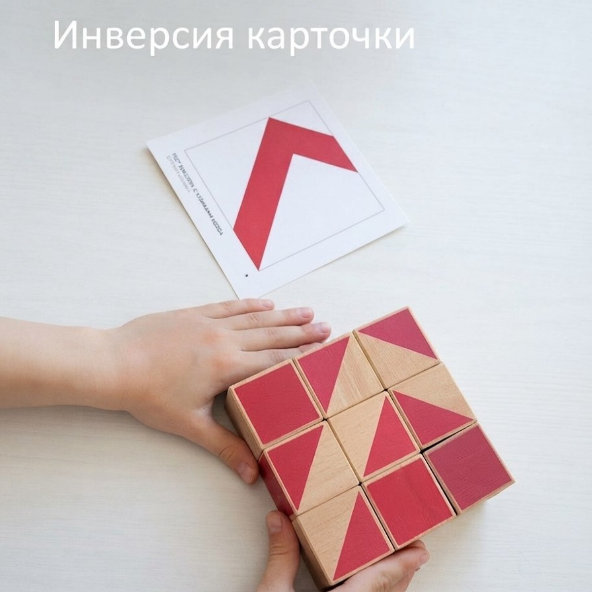 Кубики кооса 16, фото 4