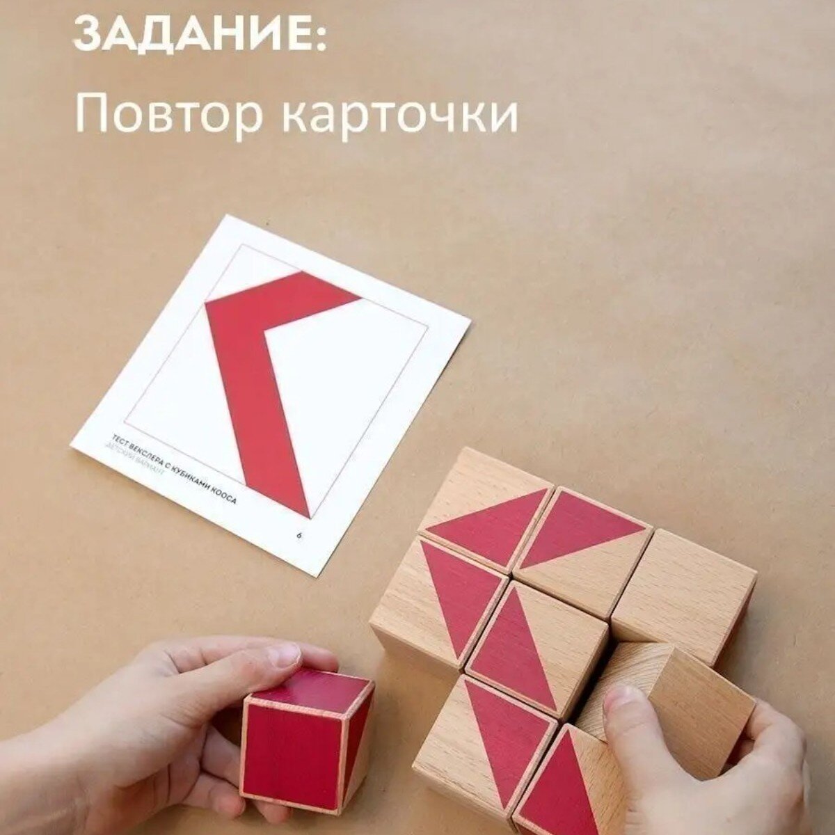 Кубики Кооса, фото 3