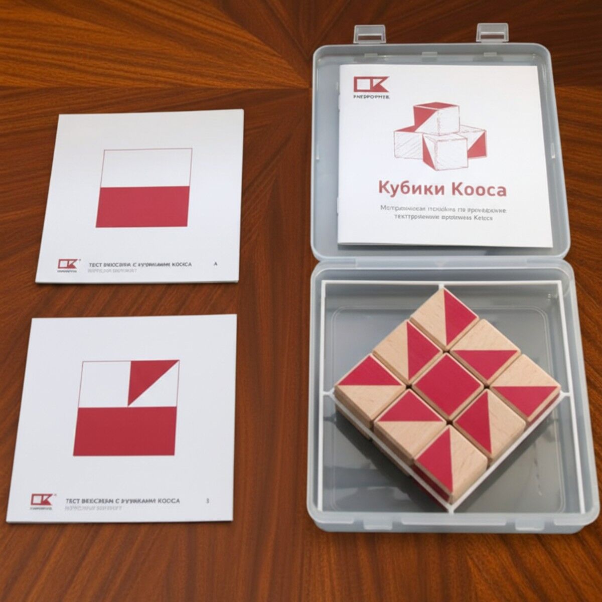 Кубики Кооса для теста Векслера (дорожная версия в боксе)